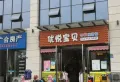 中亚水岸花都楼盘图21