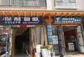 光明御园楼盘图16