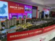 澳维雪茄风情商业街户型图