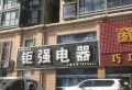 大峰胜溪苑楼盘图29