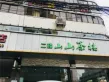 久安新座标户型图