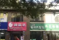 泛华盛世二期楼盘图21