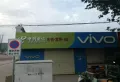 万达天御楼盘图35
