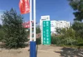 浩彤新坐标楼盘图5