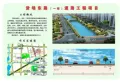 文墨书苑楼盘图17