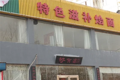 建业运河上院房价57