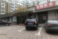 开元综合楼楼盘图21