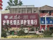 建业生态新城户型图