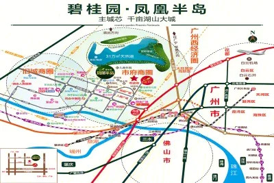 碧桂园凤凰半岛商业楼盘图