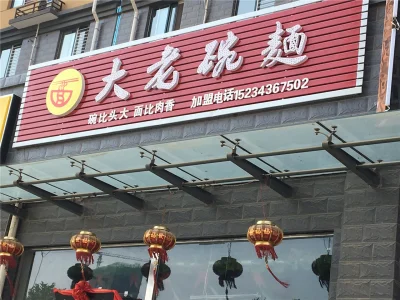 湖滨大厦房价9