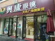 金嵘中心户型图