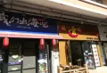 世贸皇冠花园楼盘图24