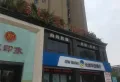 帝景峰楼盘图35