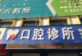 星湖世家楼盘图12
