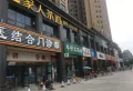 帝景峰楼盘图16