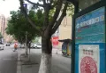 正成南庭楼盘图34
