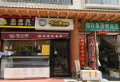 光明御园楼盘图11