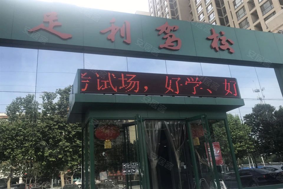 雅都园房价14