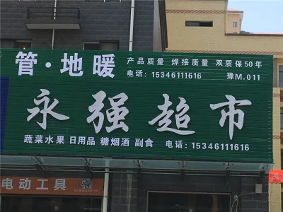 湖滨大厦房价16