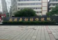 华良枫和府楼盘图11