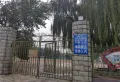 阿尔卡迪亚清芷苑楼盘图8