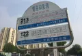 青岛印象湾楼盘图86