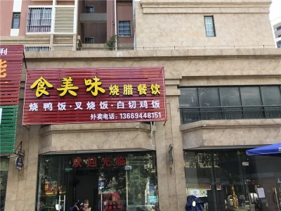 中国铁建·玫瑰湾房价12