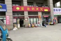 敏捷翰林府楼盘图29