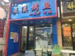 金嵘中心户型图