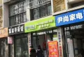文泰欧城楼盘图11