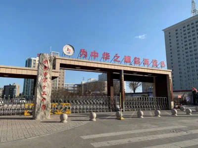 学府·雅苑房价2