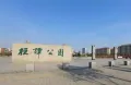 邦泰·双玺户型图7