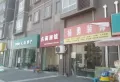 中科九川广场楼盘图36