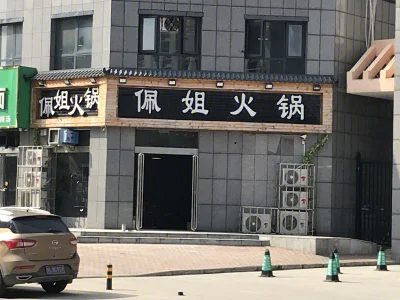 建业花园里房价15