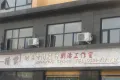 学府壹号户型图37