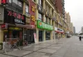 中迪国际楼盘图25