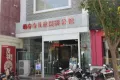 和兴东方名城户型图18