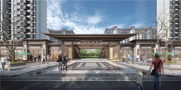 厦门远洋风景楼盘图片3
