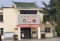 芳华星城楼盘图10