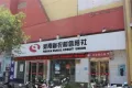 和兴东方名城户型图36