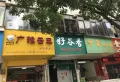 洋和盛世天骄楼盘图20