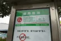亿华西苑楼盘图4