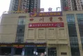 正成南庭楼盘图26