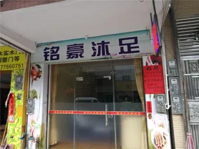 鸿基豪苑楼盘图片39