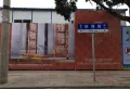 川建御锦坊楼盘图2