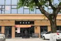 亿华西苑楼盘图14