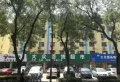 信达汣溪楼盘图18