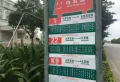 滨海山与墅楼盘图5