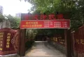 世家星湖湾楼盘图31