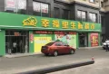 幸福里小区楼盘图7